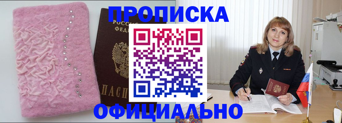 найти адрес прописки в Шахунье